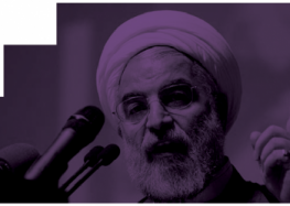 مقام ریاست جمهوری، دکترحسن روحانی