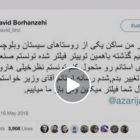 ویدیو واکنش کاربران به اعلام خبر فیلتر کردن فیلترشکن‌ها توسط وزارت ارتباطات