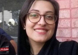 سها ایزدی دانشجوی بهایی دانشگاه زنجان از تحصیل محروم شد