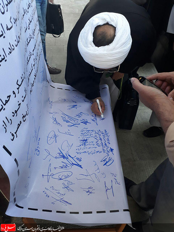 نماینده نهاد رهبری در دانشگاه اراک در حال امضای طوماری برای برخورد با استاد منتقد