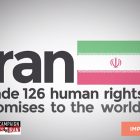 ویدیو: روایات شخصی آزار و اذیت شهروندان، تصویرگر تخلفات حقوق بشر در ایران