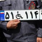 در تقابل با سازمان بهزیستی: نیروی انتظامی ناشنوایان و نابینایان را از پلاک‌ویژه خودرو محروم می‌کند
