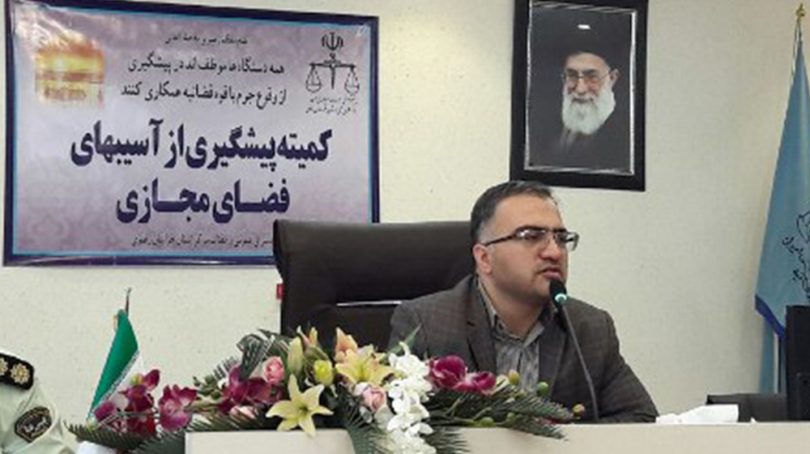 جواد جاویدنیا سرپرست جدید معاونت امور فضای مجازی دادستانی کل کشور
