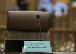 هزینه یک توییت در انتقاد از دستگیری بهاییان: قوه‌قضاییه مهدی‌حاجتی را از شرکت در جلسات شورای شهر شیراز منع کرد
