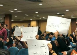 «ننگ بر دانشگاه جاسوس‌پرور»؛ اعتراض دانشجویان نسبت به آیین‌نامه جدید انظباطی در مراسم دستیار روحانی