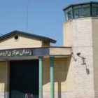 تهدید زندانیان سیاسی زندان ارومیه به تبعید به زندان های دیگر برای شکستن اعتصاب غذا