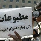 موج جدید احضار روزنامه نگاران و فیلتر سایت های خبری در کرمانشاه