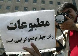 موج جدید احضار روزنامه نگاران و فیلتر سایت های خبری در کرمانشاه