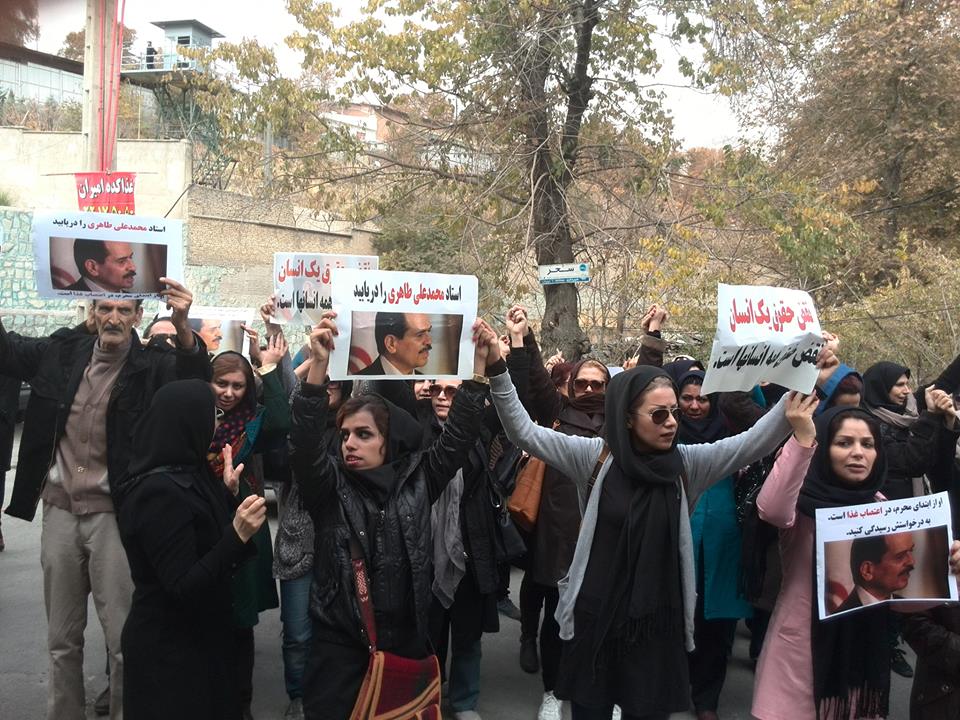 عکس مربوط به یکی از تجمعات قبلی شاگردان محمد علی طاهری در مقابل زندان اوین است