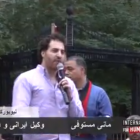 ویدئو: تجمع اعتراض آمیز ایرانیان به نقض حقوق بشر جلوی سازمان ملل