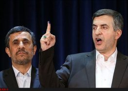اسفندیار رحیم مشایی، معاون سابق احمدی‌نژاد، با پنج اتهام به دادگاه فرهنگ و رسانه احضار شد