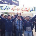 ادامه اعتصاب کارگران هفت‌تپه در اعتراض به خصوصی سازی؛ اسماعیل بخشی و سپیده قلیان همچنان زندانی اند