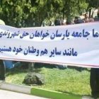 یک فعال مدنی: ۲۸ کاندیدای اقلیت مذهبی یارسان در شورای شهر هشتگرد رد صلاحیت شدند